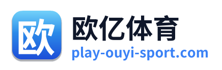 欧亿体育